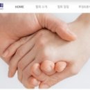 대한뇌종양협회KBTA