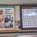 신성양만 네이버블로그