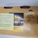 비에이치씨조원주공한일점 이미지