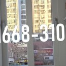 남부민 현대타운 이미지