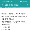 황영웅님 팬으로 즐겁게 이미지