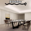 (주)포스코와이드 네이버블로그