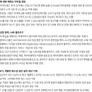 아이티센 : 한국 최초, 최대 실물 금속 기반 STO 사업 가치 부각 기대 이미지