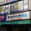 하이츠세탁소 이미지