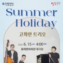 동래문화회관 이미지