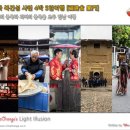 복건성 - 춘천시 | 복건성