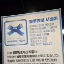 창원삼거리식당중동본점 | 창원 중동 두루치기 맛집 삼거리식당 솔직 후기