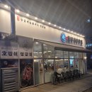 호랑이양갈비 창원상남점