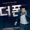 더폰 Daum카페