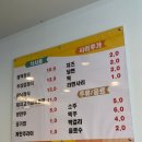 남영불백 | 용산ㅣ정갈한 찬이 나오는 백반 맛집 남영 불백 재방문 후기ㅣ내돈내산