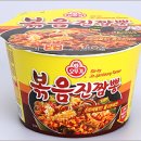 진짬뽕 - 정읍시 마곡로 39 | 진짬뽕