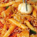 떡볶이맛집