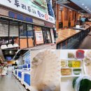 회테이크아웃 - 18513 | [울산/굴화] 두리두리 활어 회 센터 굴화점 ㅣ 광어 테이크아웃 후기 (재방문 각!)