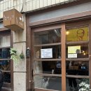 삼정관광호텔 | 부산역 이재모 피자, 녹아들다 녹카페, 희와제과, 삼정타워, 밀락더마켓, 광안리 드론쇼, 고옥 장어덮밥