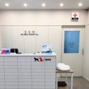 옥포태양동물병원 이미지