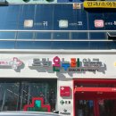 365드림약국 이미지