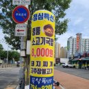 사월식육식당