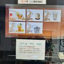 로뎀나무 무인카페