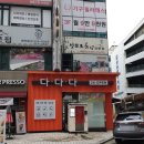 영통게임장 이미지