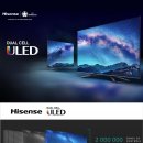 8K TV, LCD외엔 대안이 있는가? 이미지