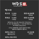 충무공동11 이미지