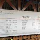 신서울깍두기