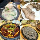 진배기할매국밥 성서점 | 대구 성서 이곡동 24시 국밥/안주 맛집, 진배기할매국밥