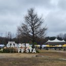 살구꽃가든 이미지