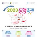 왕산상점가 경북신문