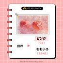 우스무라사키