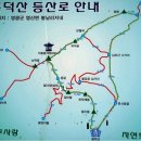 봉덕산 & 백제불교최초도래지 / 전남 영광 이미지