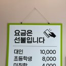 광장한식뷔페 이미지