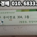 한양아파트 내 이미지