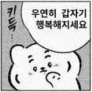 시월의밤