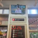 다복향개롱역점