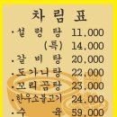 서울깍두기 (충장로점) 이미지