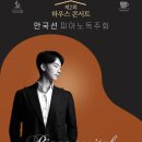 제엔하우스 이미지