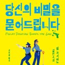 엘마노