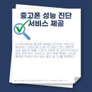 오케이중고폰원당점 네이버블로그