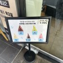 문구빵야