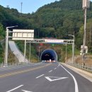 국도19호선 이미지