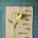 그린호 이미지