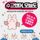 주-업투휘트니스 이미지