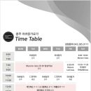 청주아쉬탕가요가