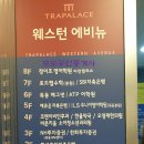 목동4층약국 이미지