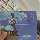 컴포즈커피시흥은계