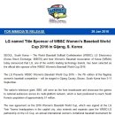 LG named Title Sponsor of WBSC Women's Baseball World Cup 2016 in Gijang, S. Korea 이미지