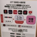 시그니처 덴바스타호텔(문현점) | [문현]시그니처덴바스타호텔 문현점