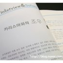 일신중학교 이미지