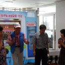 태왕아너스경로당 이미지
